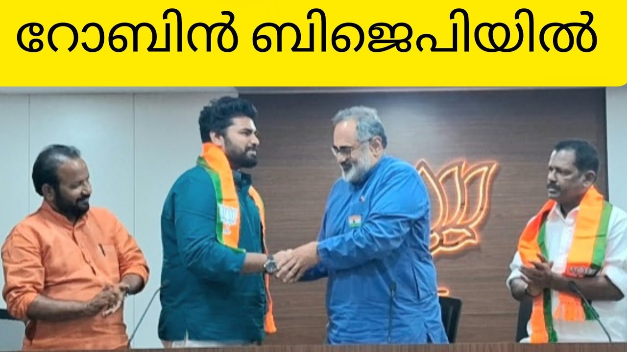 Доктор Робин будет баллотироваться, если партия так решит. narendramodiji | raajeevchandrashekhar...