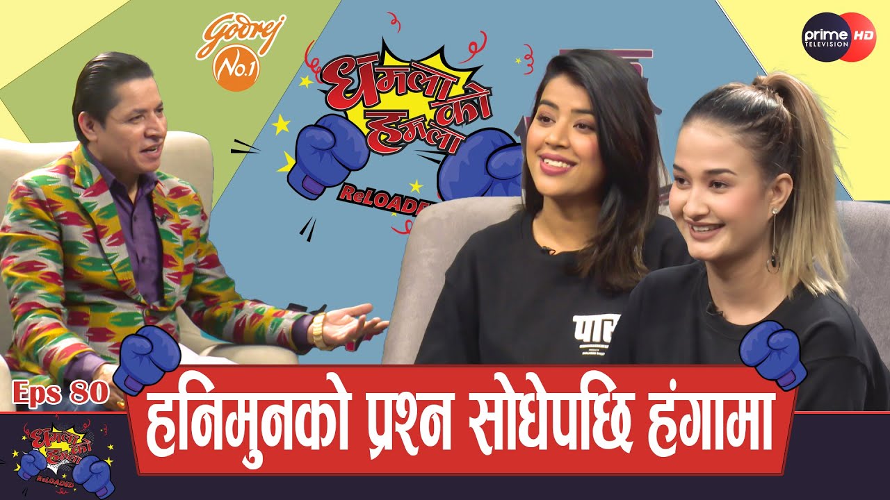 नायिकाहरूले विवाह, रोमान्स र से*क्सको कुरा खोलेपछि कार्यक्रममै यसरी लजाए, ब्वाइफ्रेण्डको पोल खुल्यो