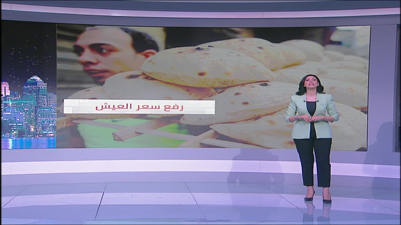 بعد رفع سعره رسميا ابتداءً من اليوم .. رئيس شعبة المخابز: اليوم الأول مر بشكل طبيعي