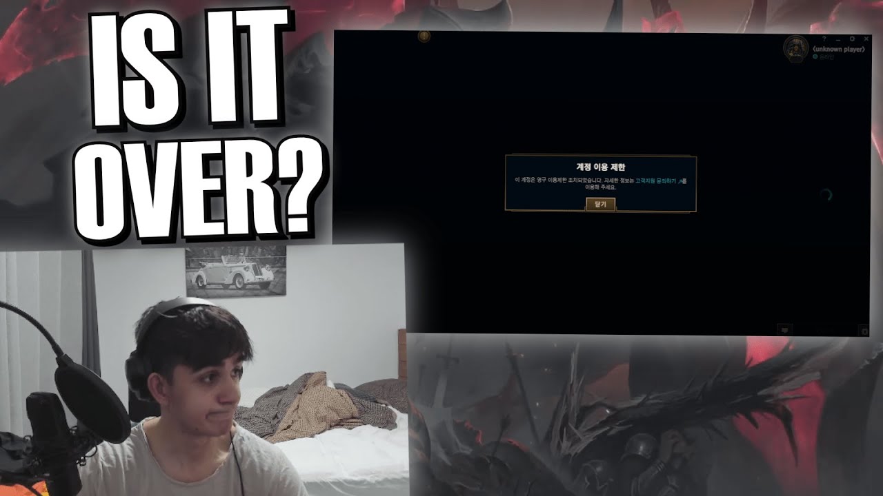 EVERYONE IS GETTING BANNED IN KOREA