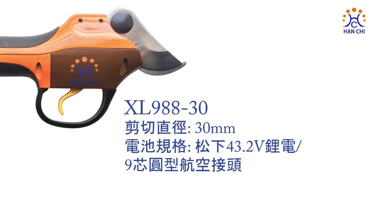翰琦科技電動修枝剪系列修剪柑橘枝條測試