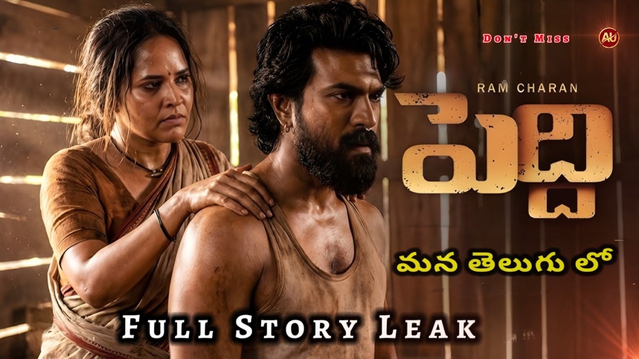 Peddi Movie Story Explanation | Ram Charan&rsquo;s Cinematic Universe Concept