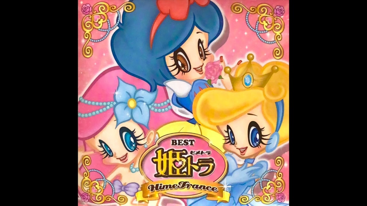 Pile / Flower (SPACEY Vs. garamonn Remix)