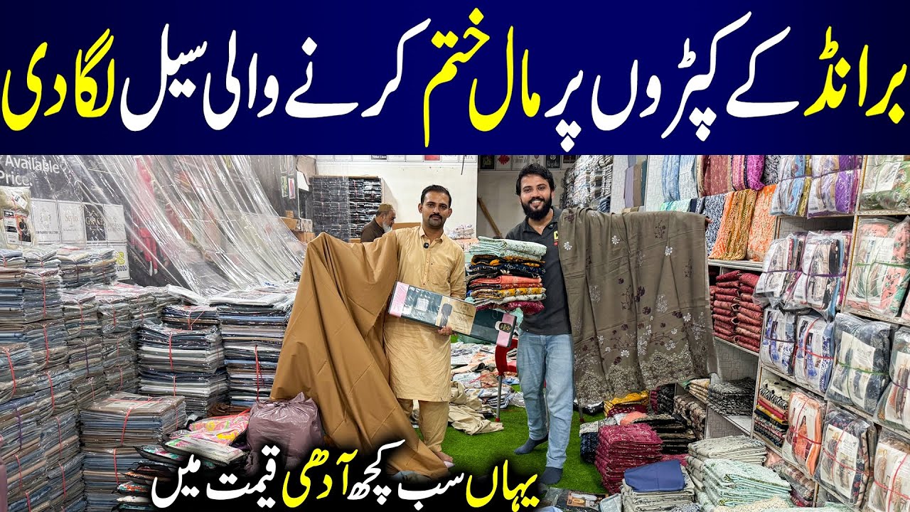 Big Sale On Branded Gents & Ladies Suit | Sapphire | Alkaram | Khaadi | SB Studio