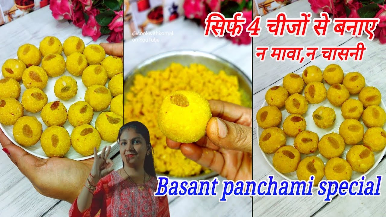 Moong Dal Laddu/सब ने खाया लेकिन कोई नहींGuess कर पाया किस चीज से बनी है daal ke laddu