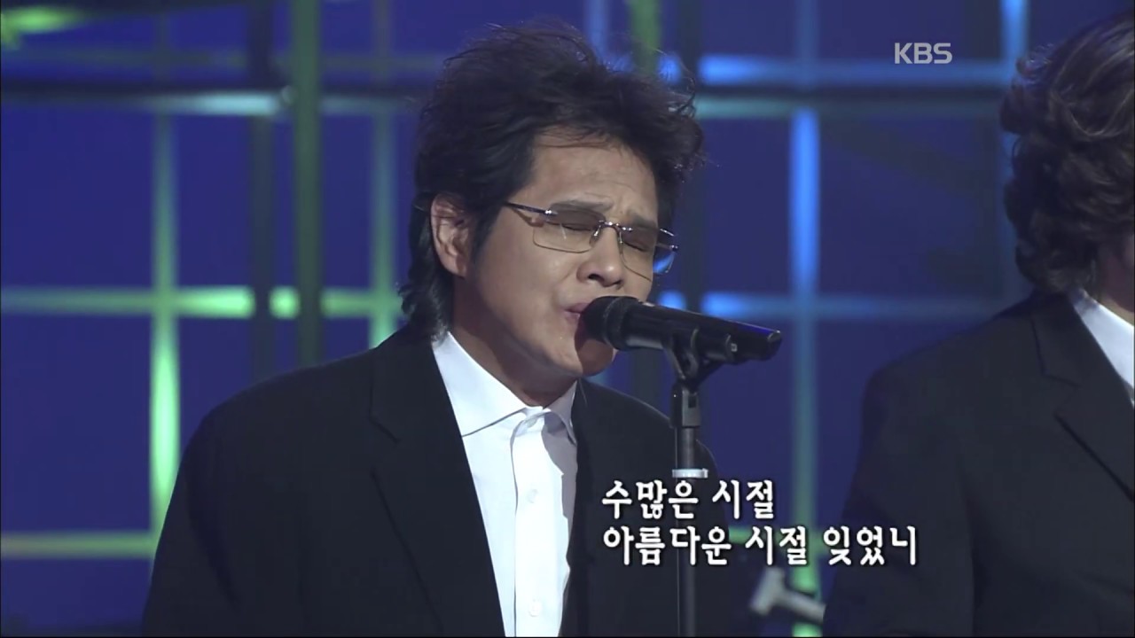 이남이 x사랑과 평화 - '울고 싶어라' [콘서트7080, 2004] | &lrm;Lee Nam-E x Love & Peace  - 'I want to cry'