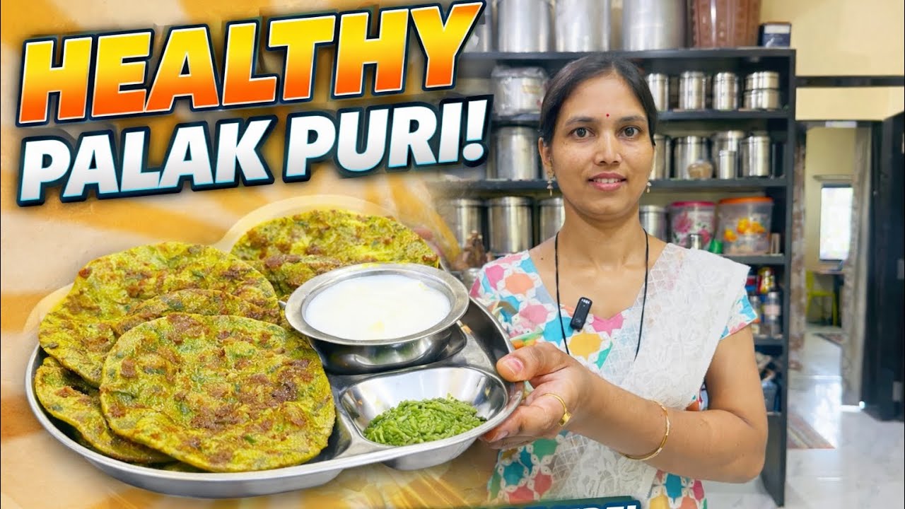 Palak Puri | पालक पुरी | #kanchanrasoighar #palakpuri #youtube#lunch #breakfast#healtyfood #marathi