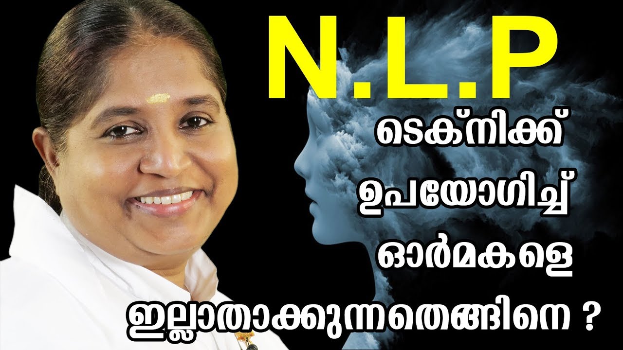 Technique to Delete Memories Using  N.L.P  by BK Sheeba Sister## 486