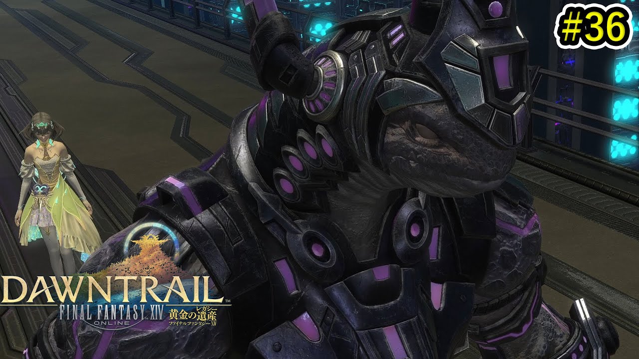 【FF14】v7.0 黄金のレガシー #36