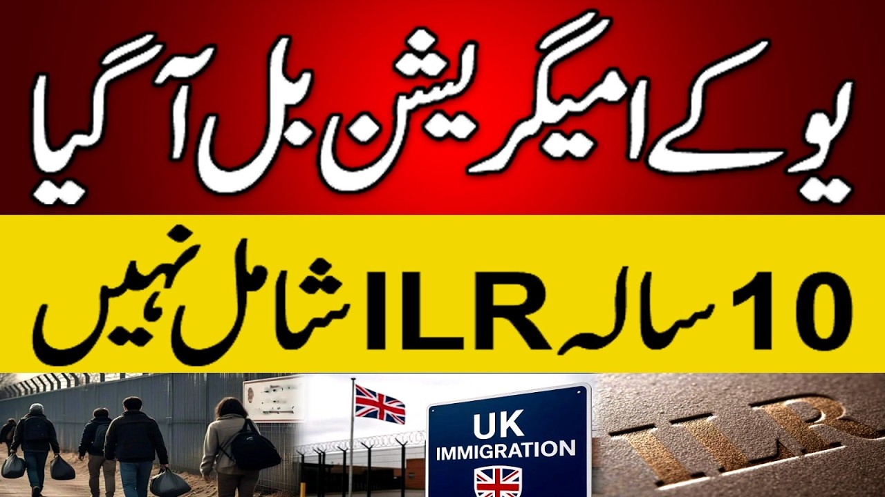 UK Immigration Bill: Big Blow to 10-Year ILR Route?