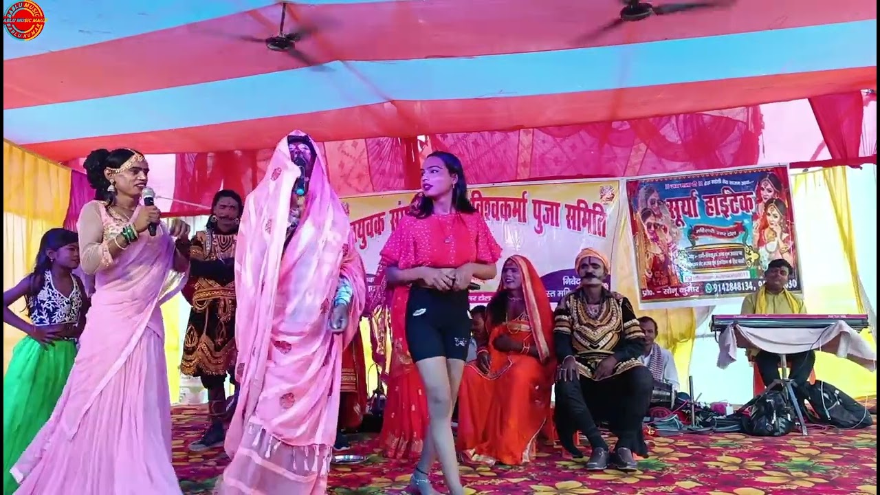 आल्हा रूदल खंड में से नैनागढ़ की लड़ाई जोगा भोगा के मरण आल्हा के विवाह भाग :- लास्ट आदर्श नाच पार्टी