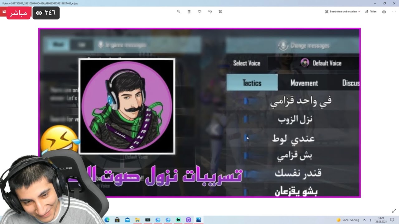 تسريبات شركة ببجي موبايل ضيف صوت شيرر سكواد ابو خليل داخل اللعبة 😱🔥