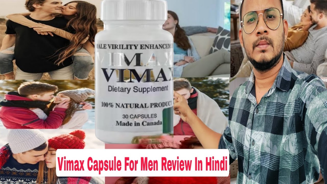 Vimax Capsule Review In Hindi 