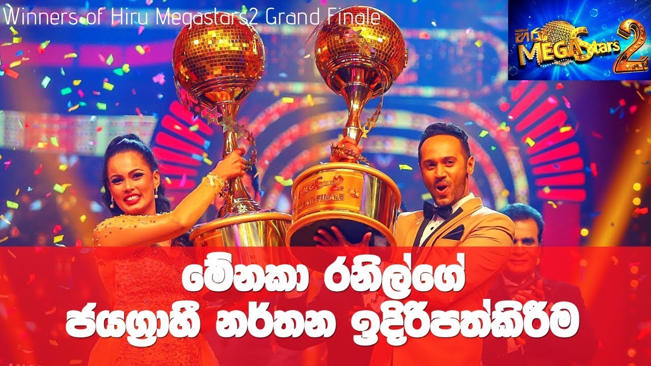 MENAKA RANIL - Hiru Megastars2 Winners