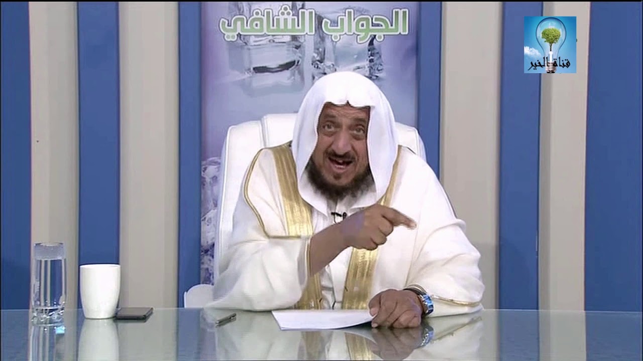 الجواب الشافي ..لفضيلة الشيخ عبدالله المصلح