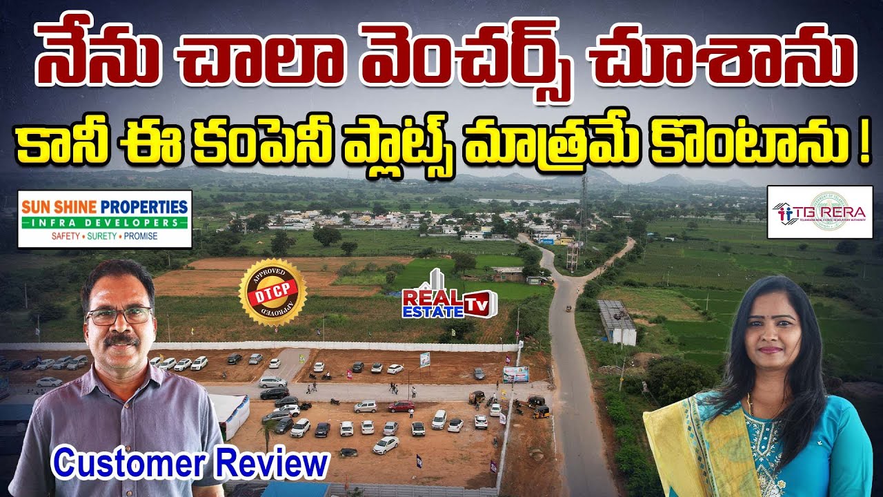 New DTCP & RERA Approved Venture Grand Launch at Srisailam Highway near Future City || Shivam County