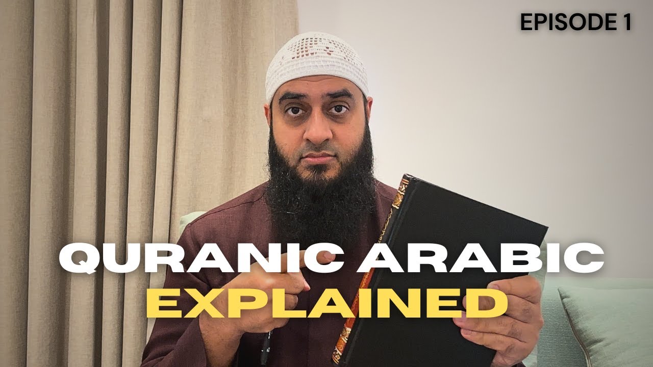Qur’anic Arabic Explained — Surah Al-Fatihah | Episode 1