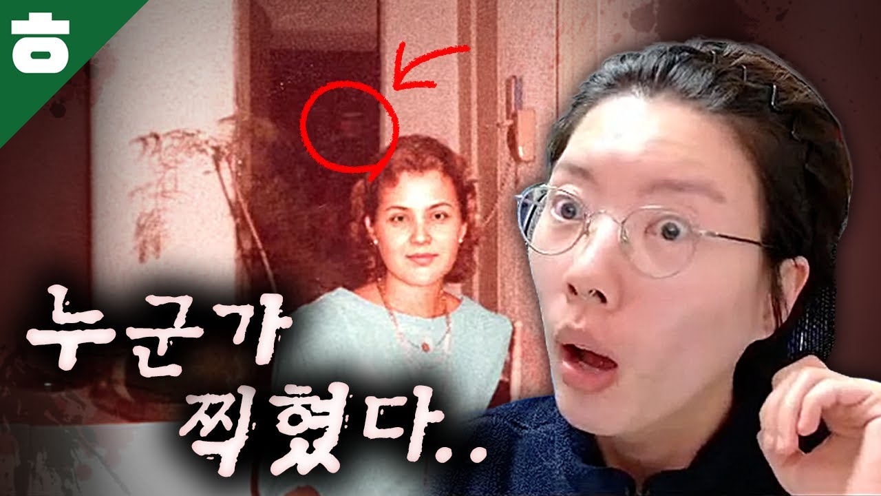 오래된 가족사진에 찍힌 의문의 존재
