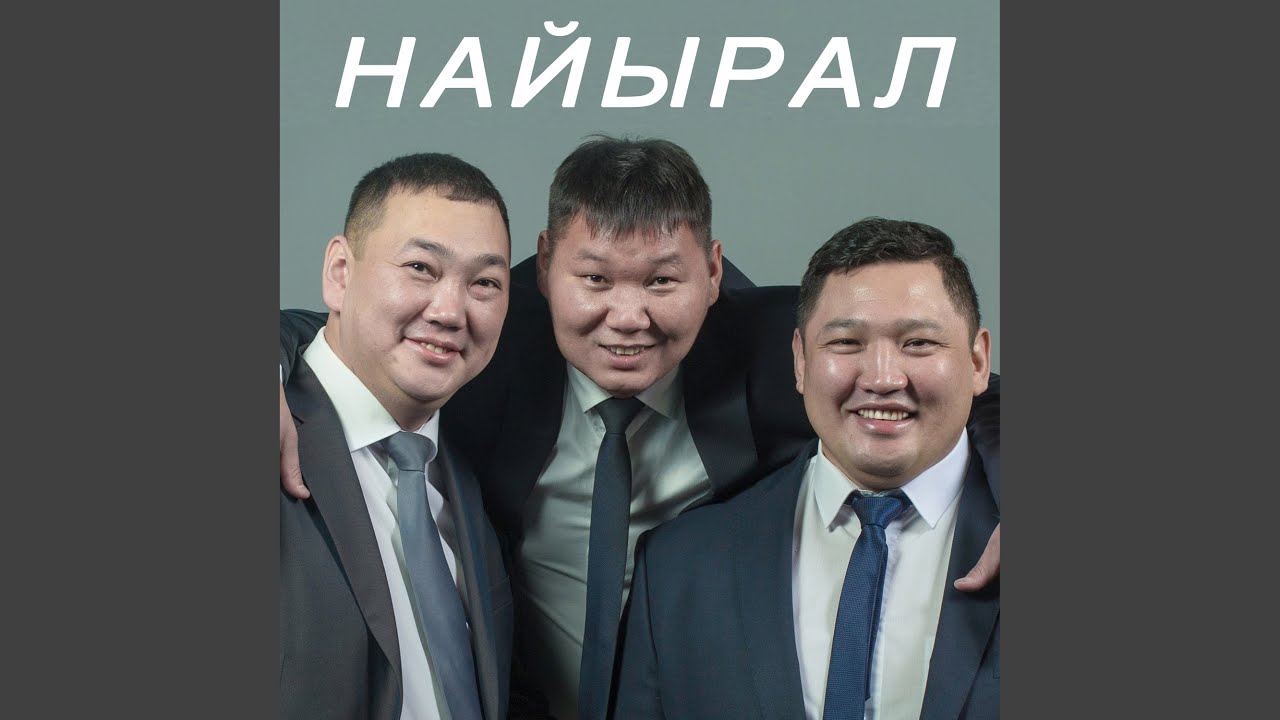 Чангысклассчы эжим