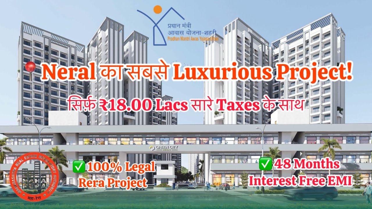 🏡 NERAL 1 BHK @ ₹18 LAKH! PMAY ₹2.5 Lakh Discount + ZERO Stamp Duty! | EMI ₹25k | Near Station ✅