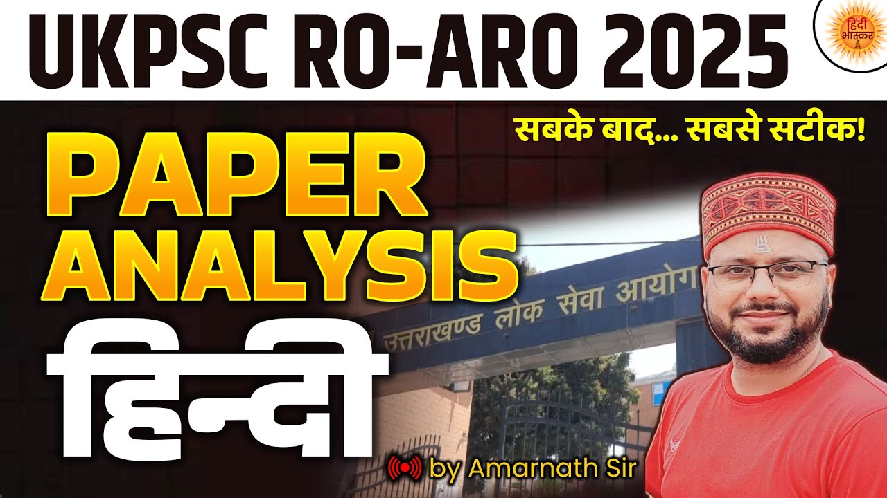 Uttarakhand RO-ARO | UKPSC RO/ARO Exam Analysis 2025 | UKPSC RO/ARO Exam Answer Key | Amarnath Sir