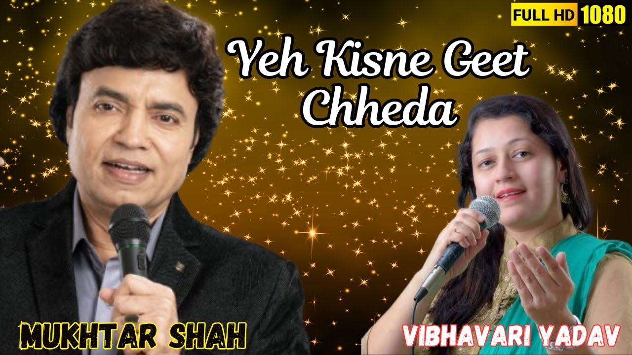 Yeh Kisne Geet Chheda I Mukhtar Shah Singer I Mukesh I Vibhavari Yadav I Suman Kalyanpur