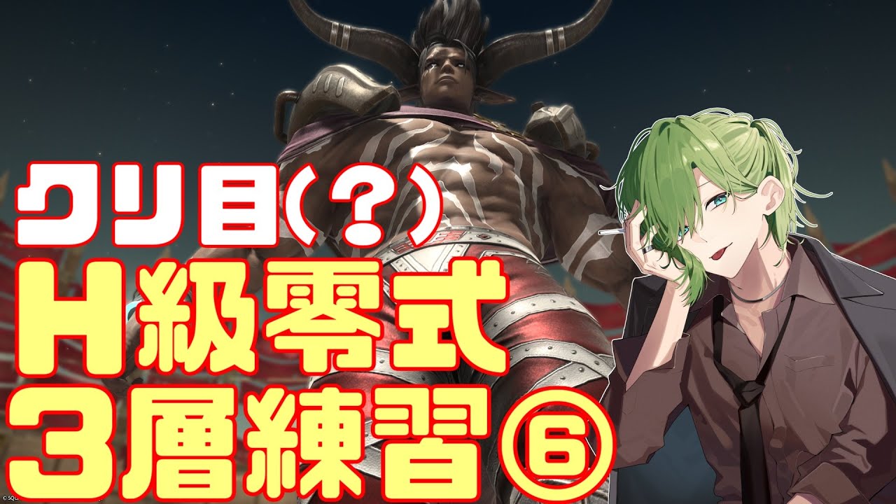 ManaDC【FF14 】ギリギリ滑り込みタイラント！でも楽しくやるのが一番ラント！！ザ！！【参加型】