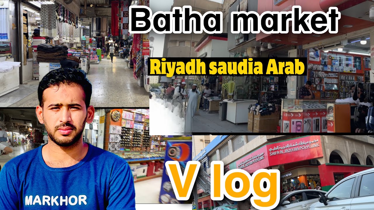 Batha Market Saudi Arabia Vlog | Batha Bazar Tour