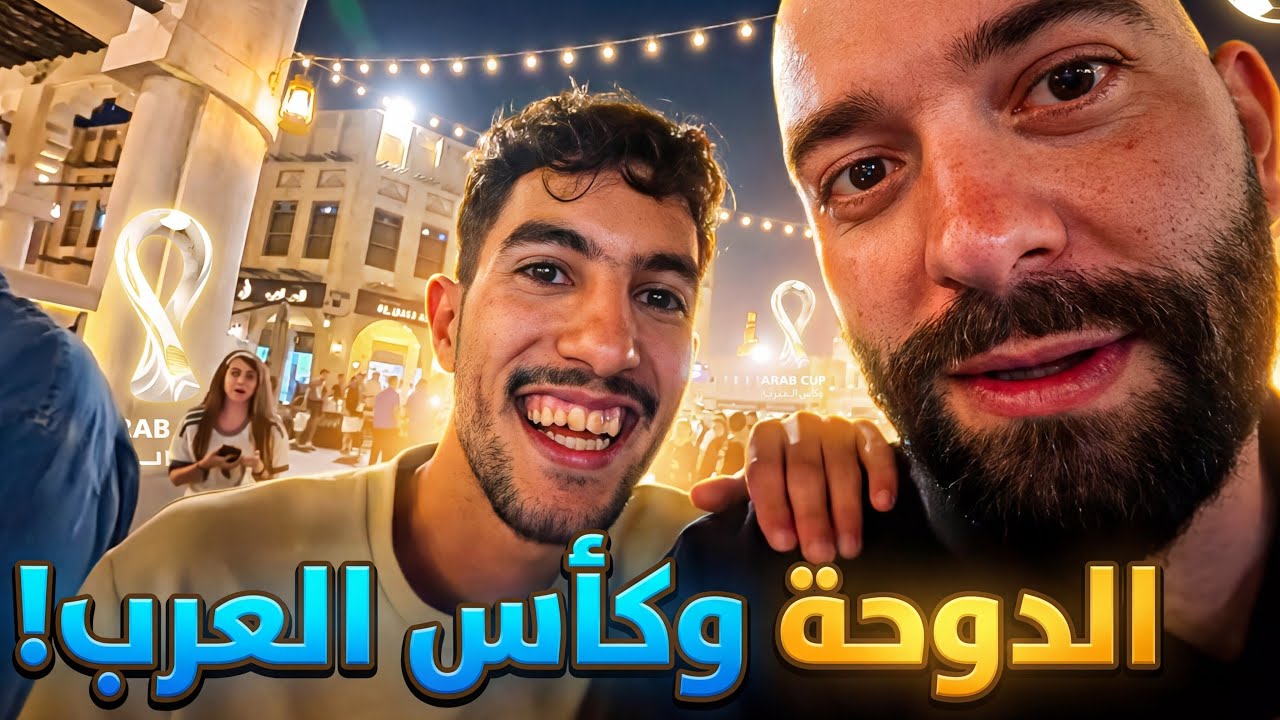 اللي صار جنون😂