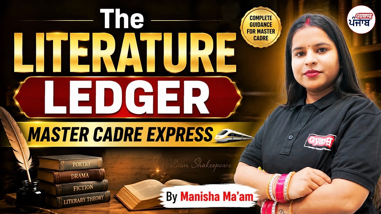 The Literature Ledger 📚 | Master Cadre Express | Complete English Literature Revision | Manisha Mam
