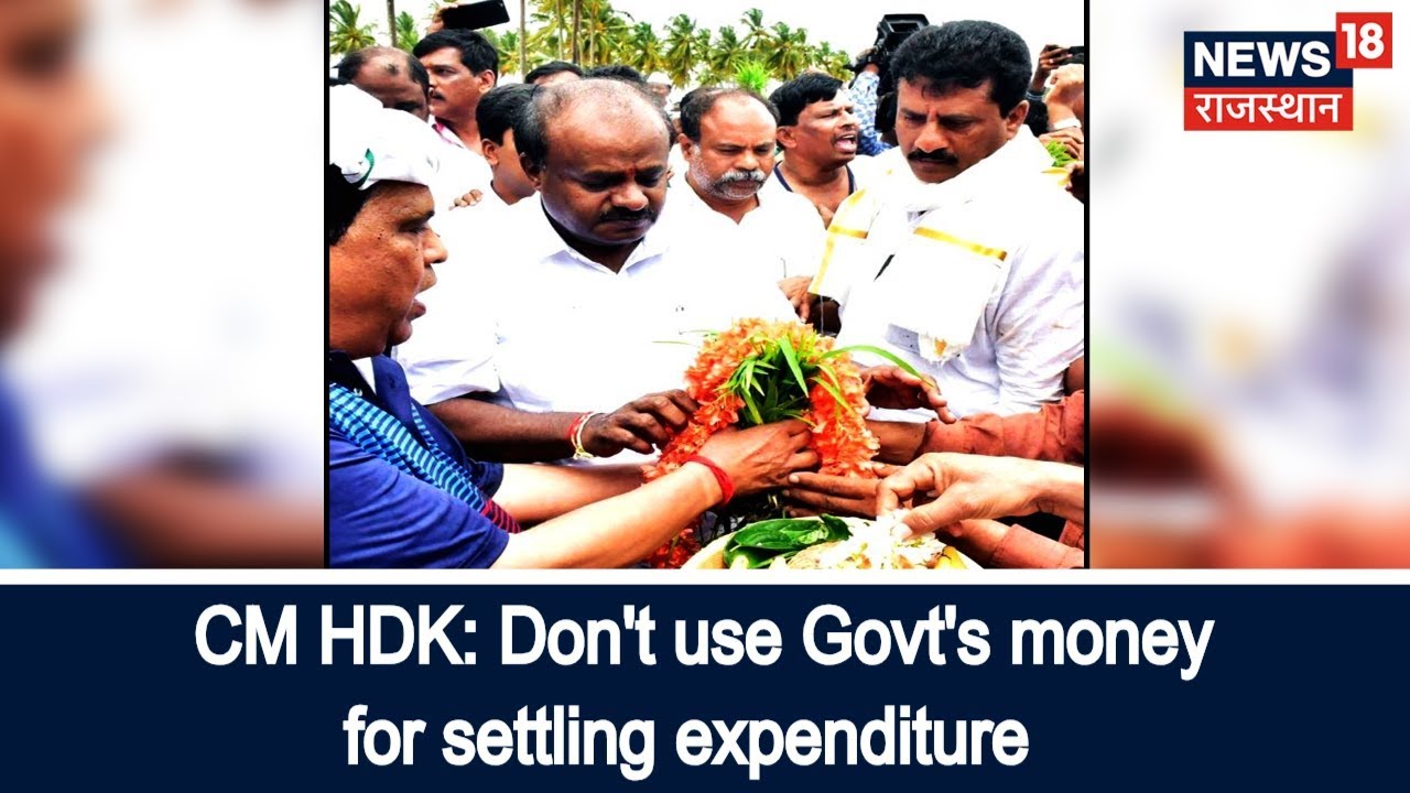 CM HDK Request To Mandya Leaders 'Please Don't Use Govt Money For Settlement'