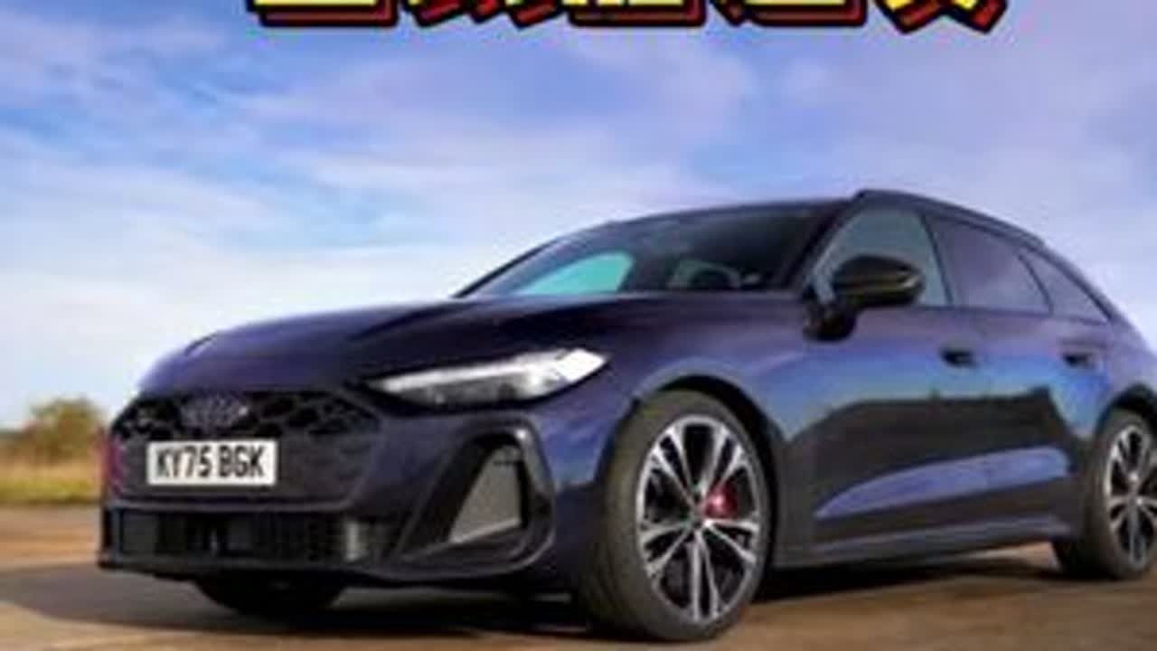 全新奥迪S5Avant，遇到搭载V8自然吸气发动机的奥迪RS4，两台奥迪性能旅行车进行直线加速赛，谁要更胜一筹？#全新奥迪S5 #全新奥迪S5直线加速赛 #奥迪rs4 #奥迪rs6 #奥迪rs4...