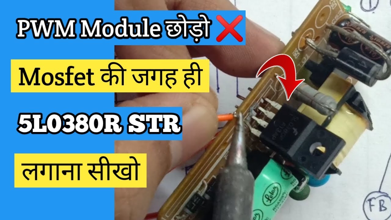 V41 Fix 5LO380R in place of Mosfet on SMPS PCB | 5L0380R Power Supply Board me Kaise Lagayen