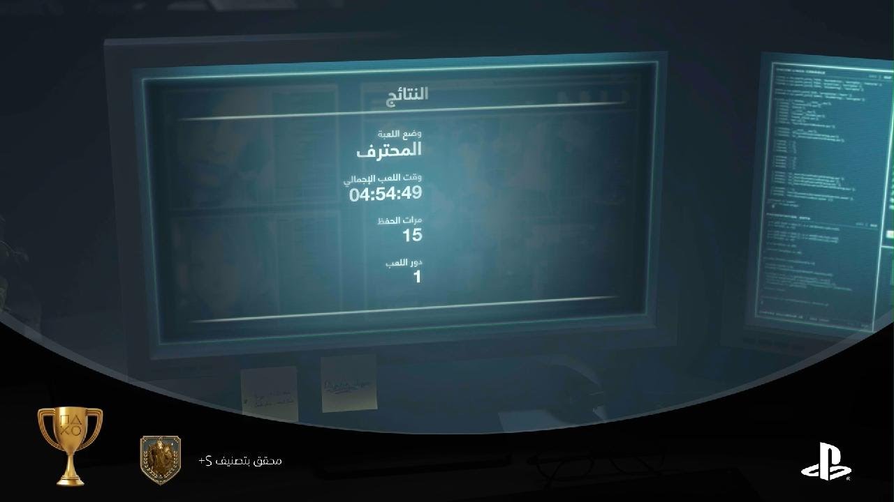 اخيرا جبت S+ في المحترف ب RE4R 😏💪