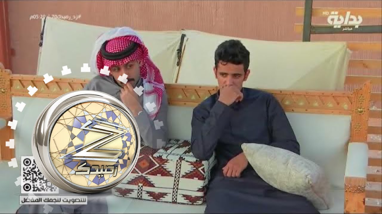 جلسة نقاش بعنوان : الزواج وموعده الصحيح! ( صقر ، حاتم ، نواف ، تركي ، سلطان ، مساعد ) | #زد_رصيدك70