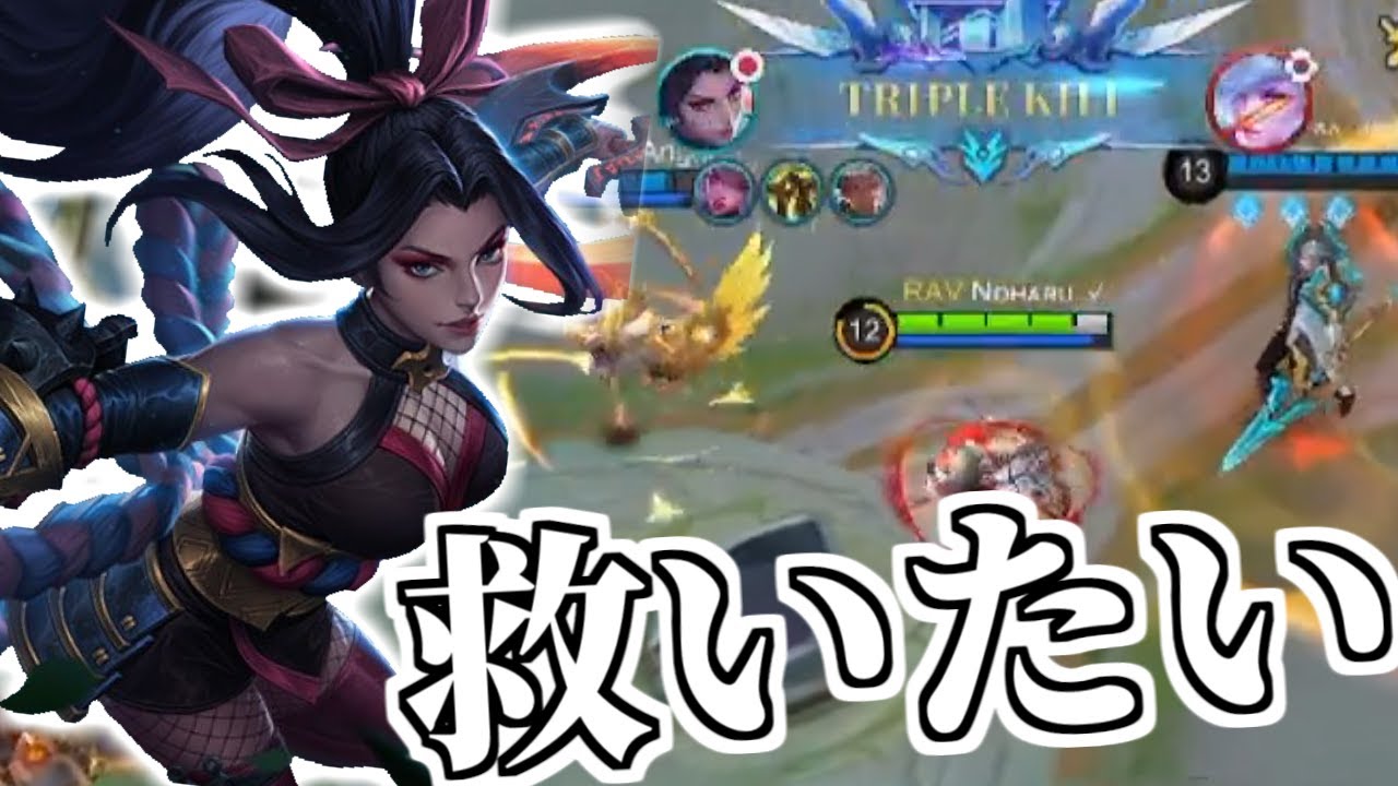 ハンター最弱？「ハナビ」を救いたい【モバレ - MobileLegends】