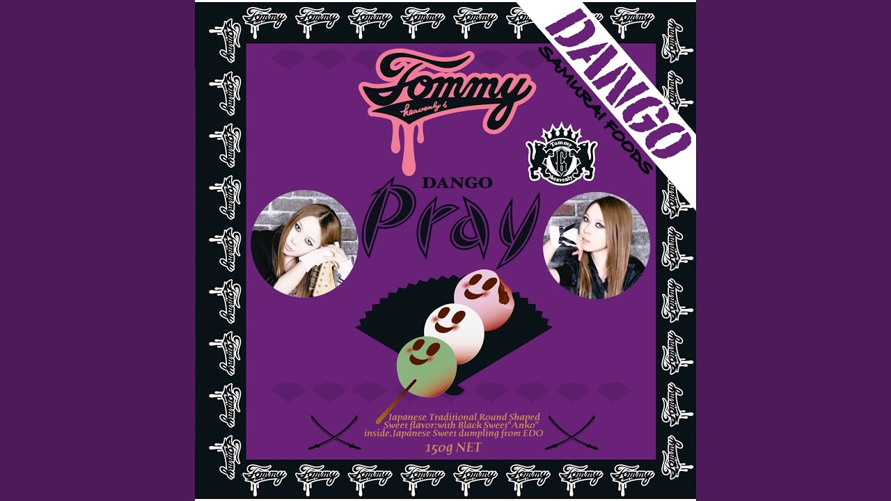 Pray (instrumental)