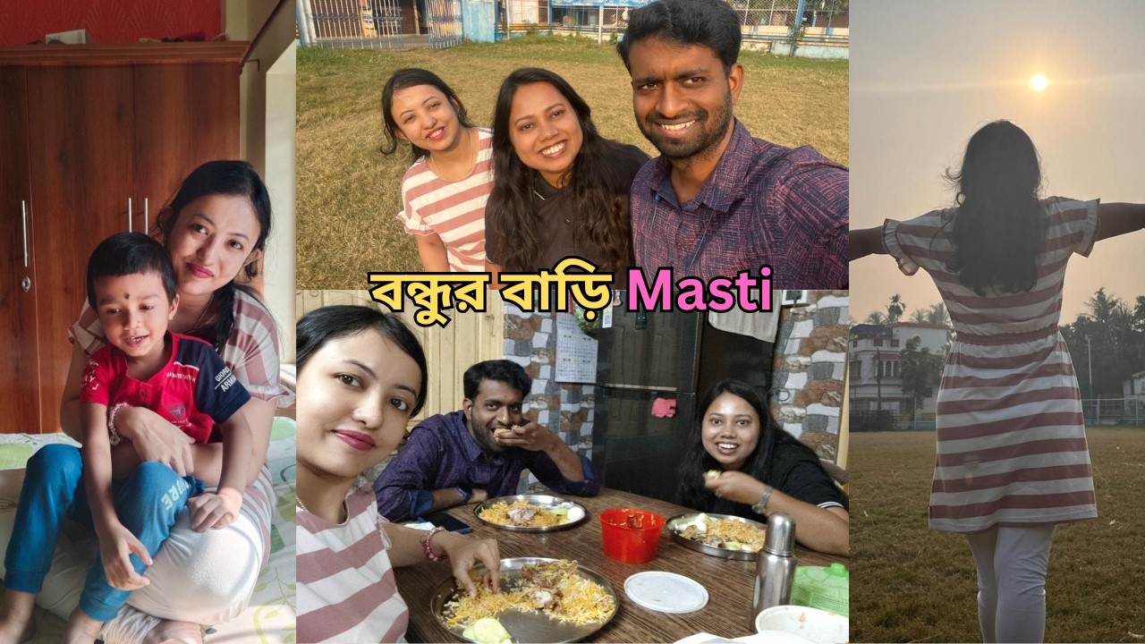 বন্ধুর বাড়ি গিয়ে Full Masti ❤️🥰