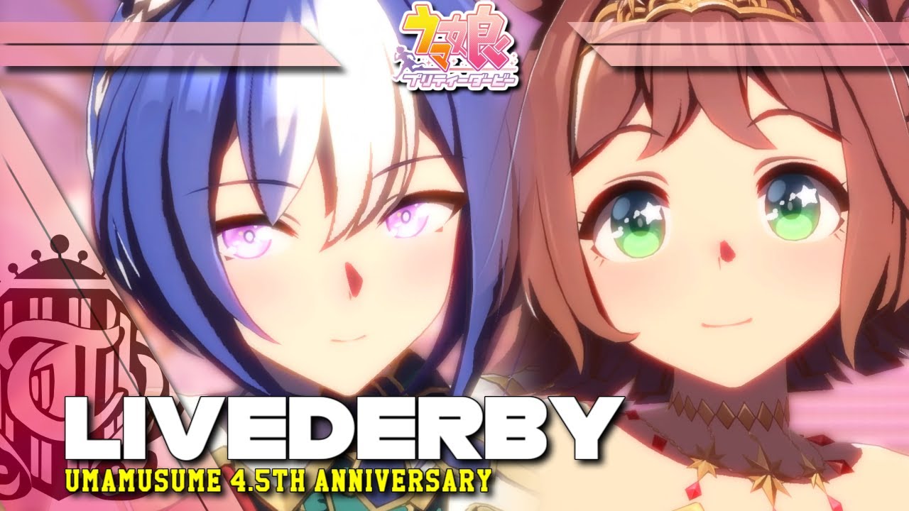 【メドレー】ウマ娘 4.5th Anniversary ライブダービー【ウマ娘 プリティーダービー】