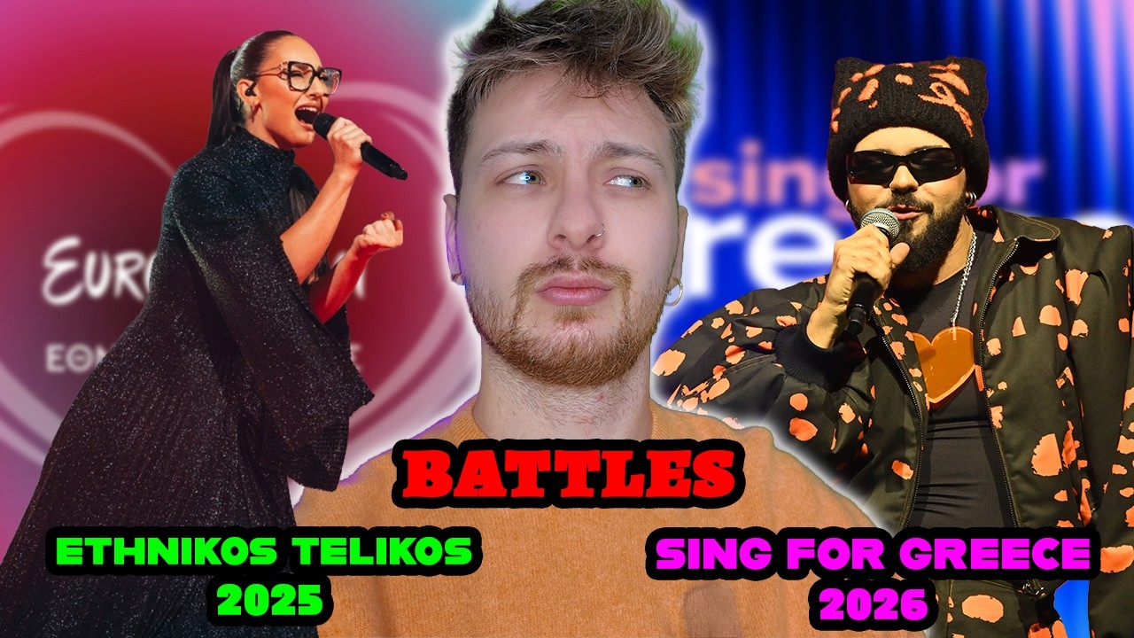 Battles: Ethnikos Telikos vs Sing For Greece | ItsmeZisis
