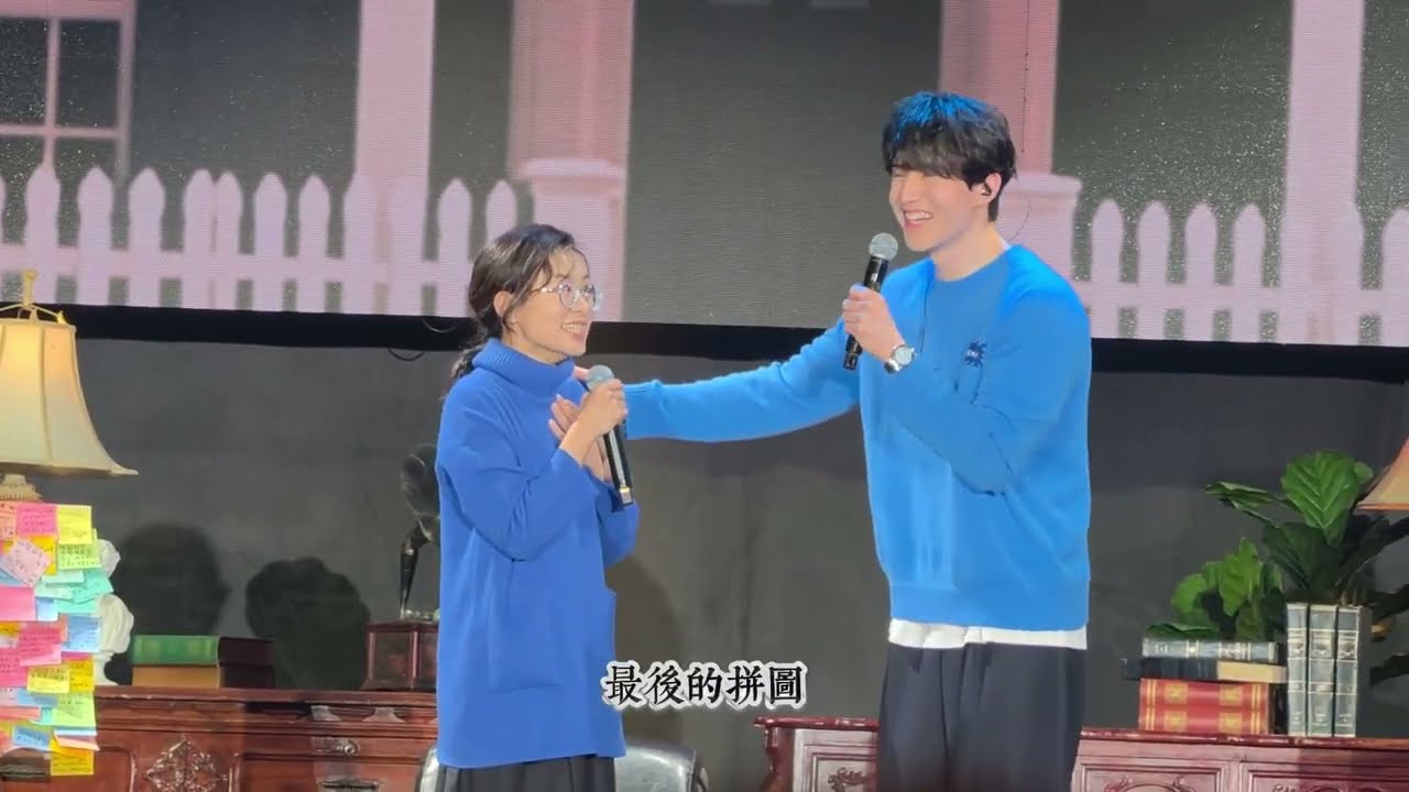 韓星李棟旭台北見面會！LEE DONG WOOK 2025-2026 FANMEETING TOUR【MY SWEET HOME】IN TAIPEI【Open Door Q&A - 擁抱】