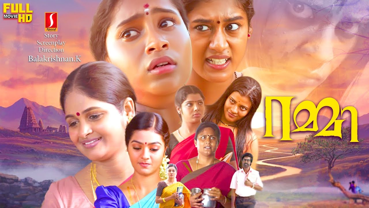 Rummy malayalam dubbed Village Love Thriller full movie | Vijay Sethupathi | Sujatha | Gayathrie