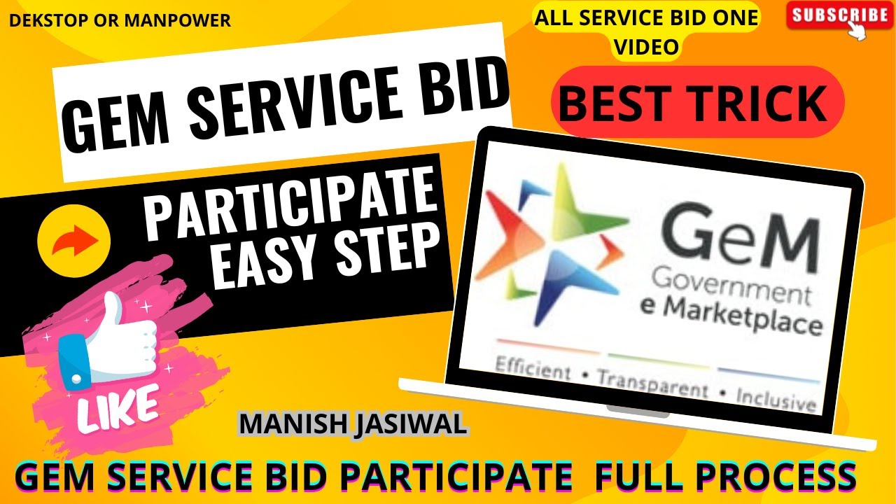 Service Bid Participation on GeM | GeM Service Bid | Service Tender Process
