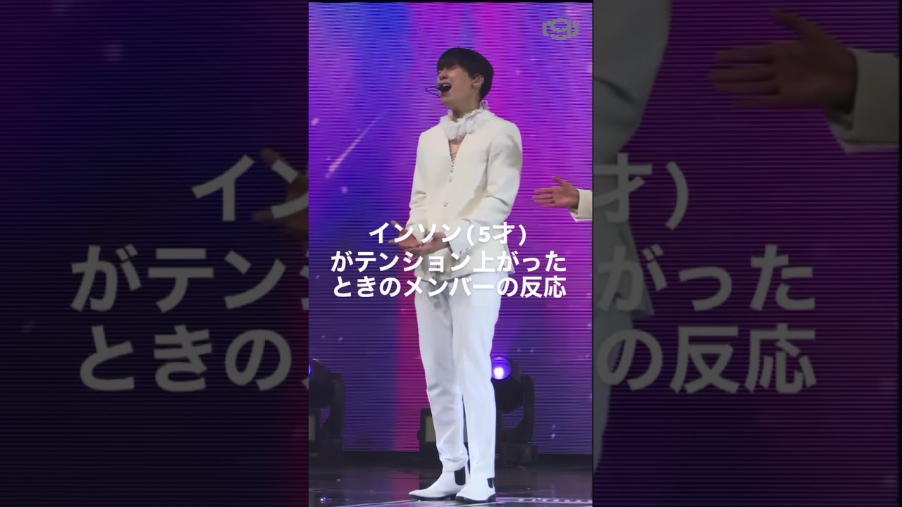 【SF9】インソンと可愛い弟達