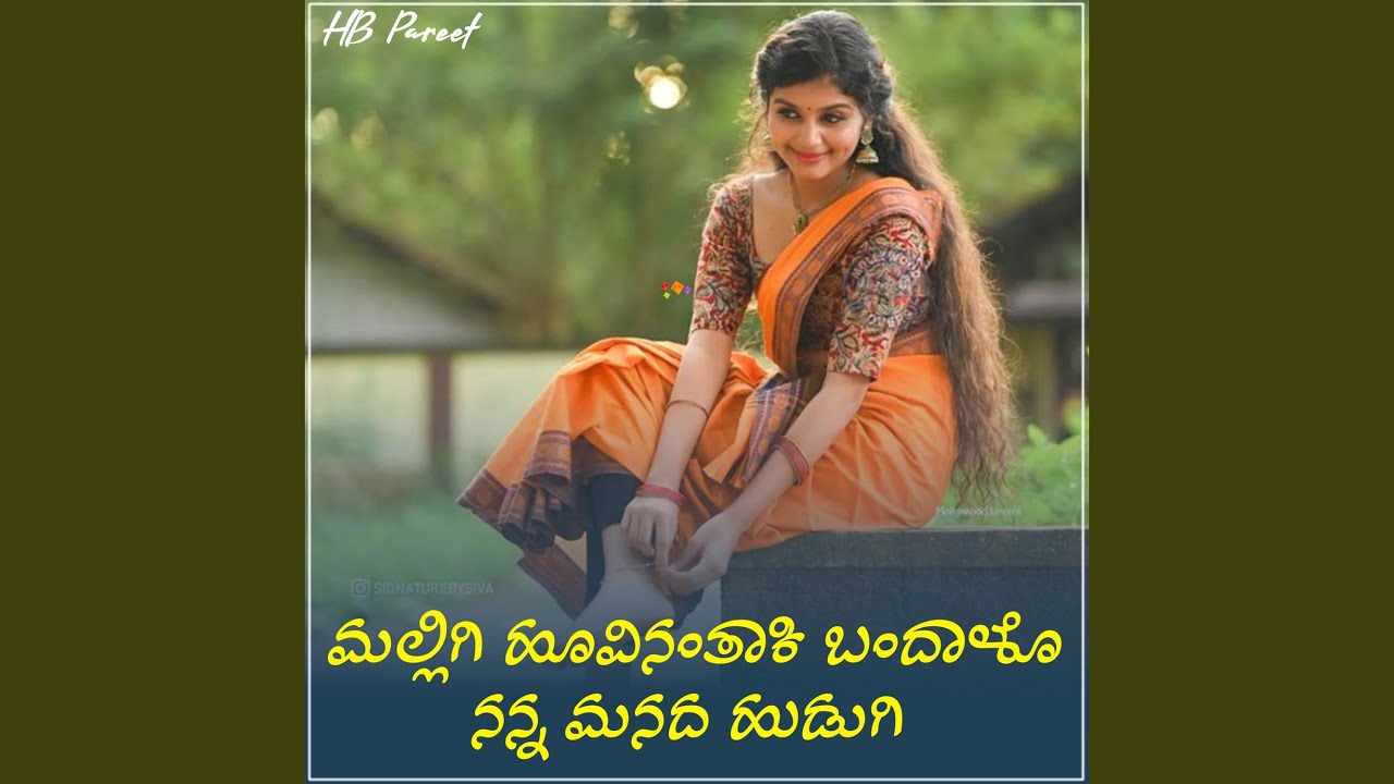 Malligi Hoovintaki Bandalo Nanna Mandag