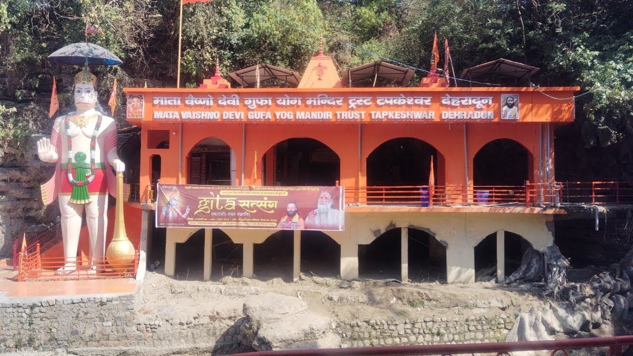 Tapkeshwar Mahadev temple dehradun uttrakhand 🙏🙏🙏🙏🙏🙏