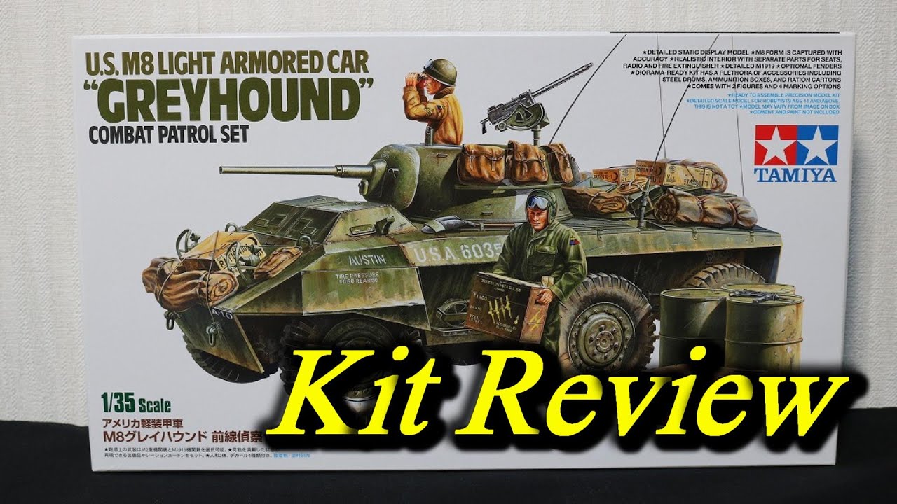 タミヤ 1/35 M8 米軍軽装甲車 グレイハウンド 前線偵察セット ( English Sub ) / Tamiya U.S. M8 Grey hound combat patrol set