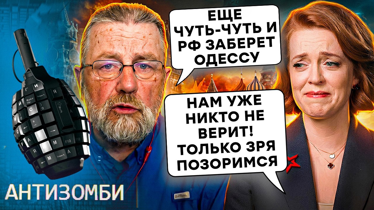 ПАНІКА та НИТТЯ в московських СТУДІЯХ! Прилетіла ВІДПОВІДЬ ВІД ЗСУ. Росіяни ВЖЕ НЕ ВІРЯТЬ пропаганді