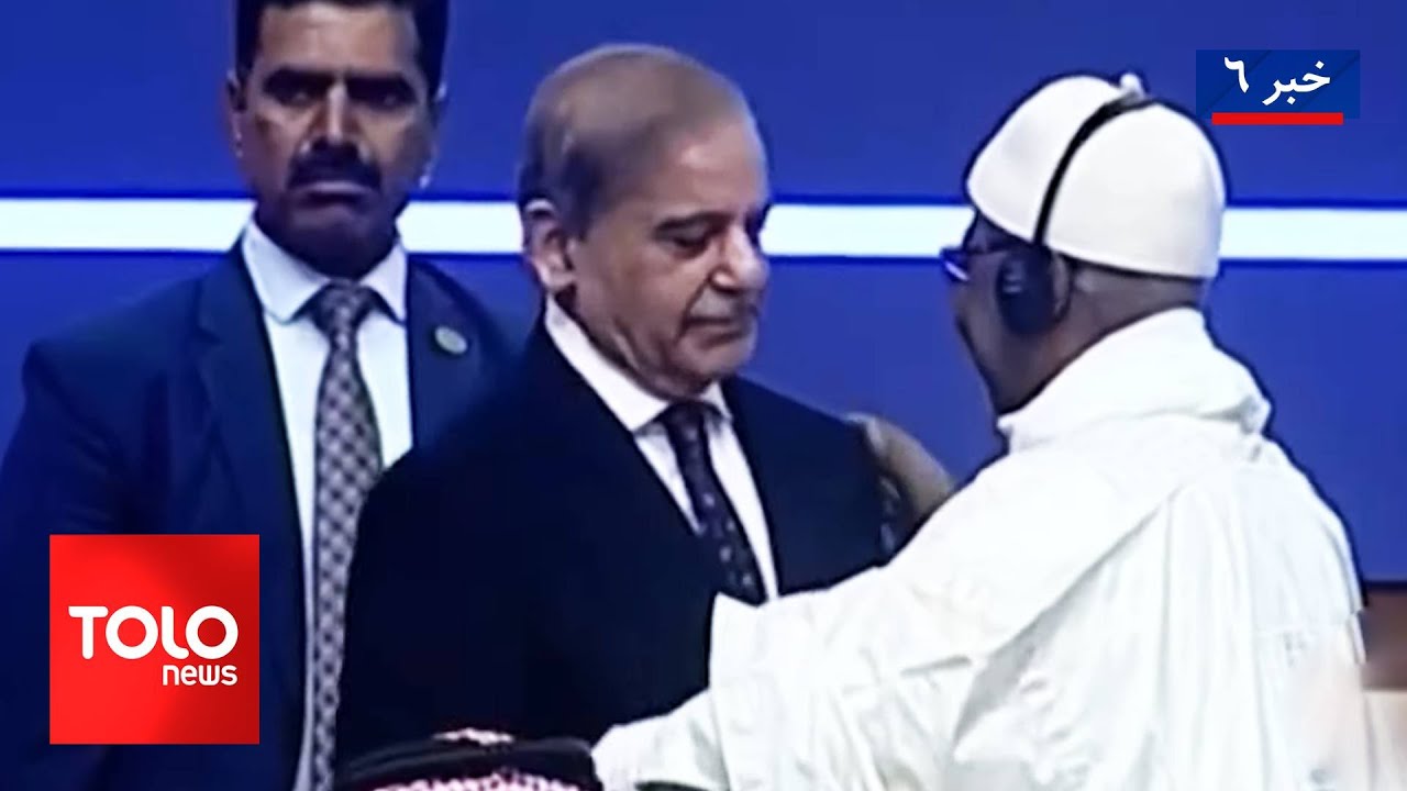 TOLOnews - 6pm News - 11 January 2025 | طلوع‌نیوز - خبر ساعت شش - ۲۲ جدی ۱۴۰۳