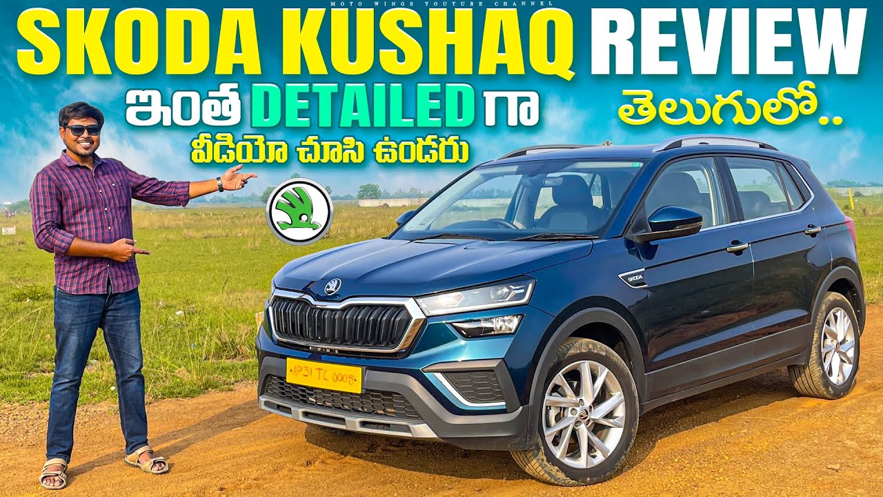 Skoda Kushaq Detailed Review | Mileage, Safety, Performance | Moto Wings